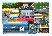 2025年度入園 見学説明会・オープンスクールのご案内